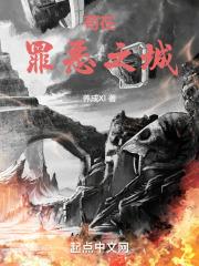 罪恶之城2究竟讲了什么