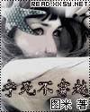 宁死不招什么意思