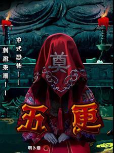五更雨什么意思