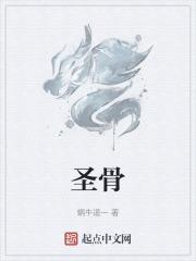 爱意焚尽