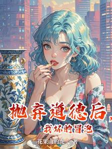 重生复仇,没让你横扫名媛榜