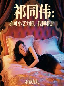 祁同伟:老婆陆亦可,侯亮平醋了