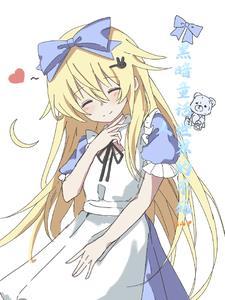 黑暗童话世界的不死人